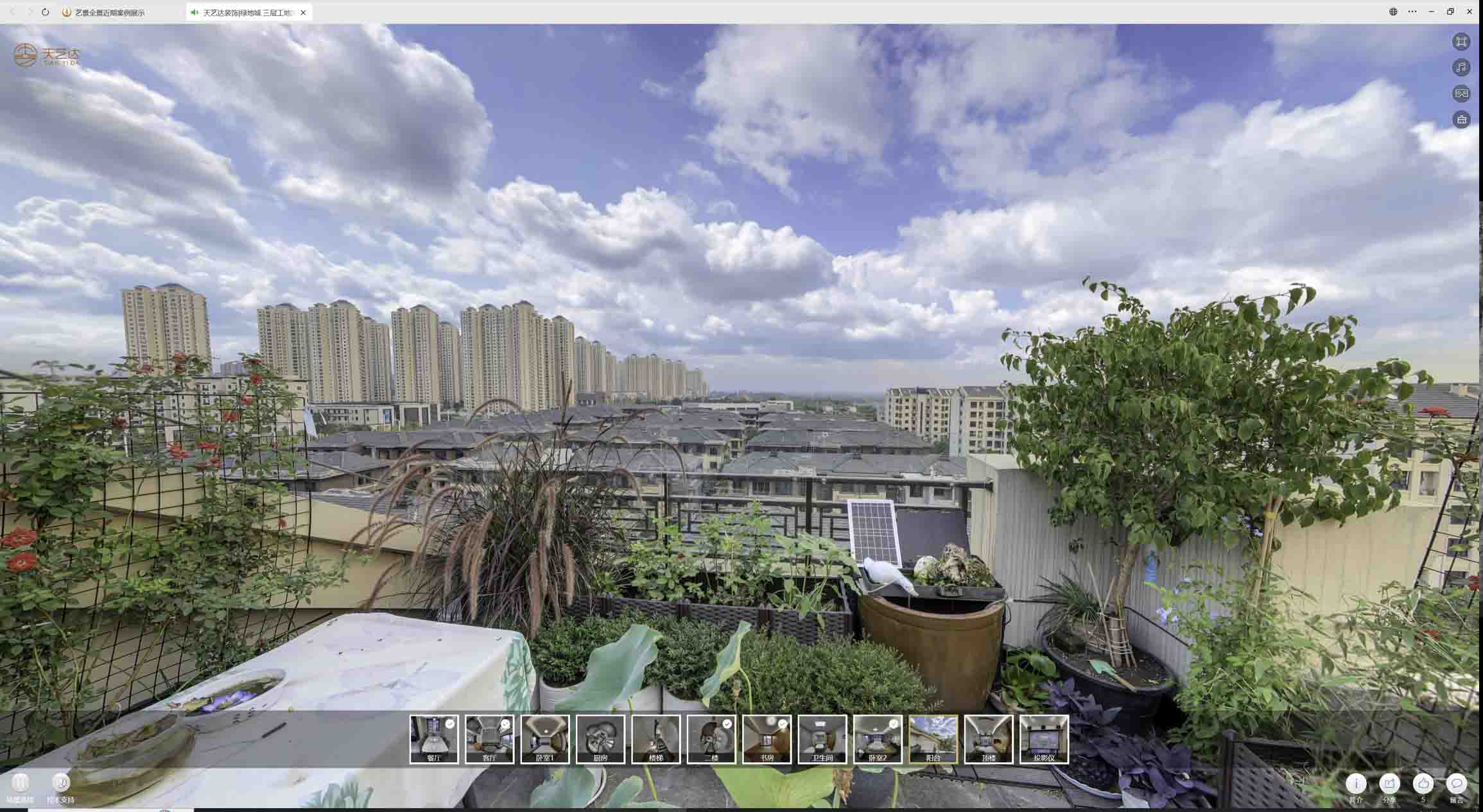 广汉喻德江陶瓷馆